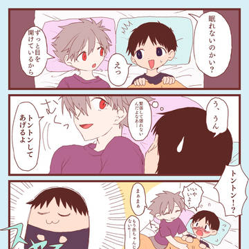 ちょっとまとめ2