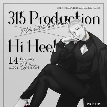 【2/14パバステ2】サンプル