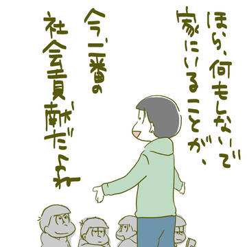 2020 松　つめ