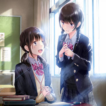 君へ贈る、この1文字