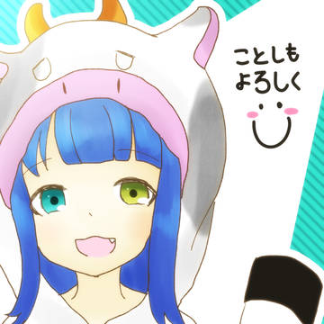 描いた