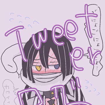 Twitterログ４