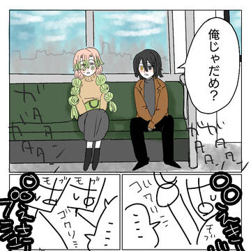 漫画みたいなお話