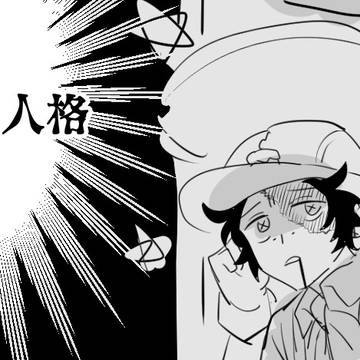 第五log
