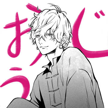うるわしの宵の月