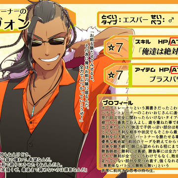 【悠久の塔】イヴォン【4期】