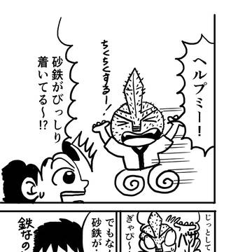 Page 11 thumbnail