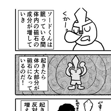 Page 12 thumbnail