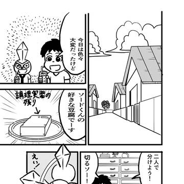 Page 13 thumbnail