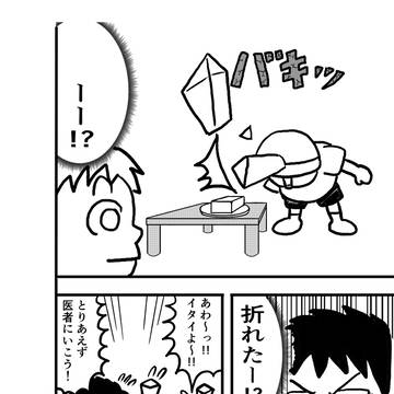 Page 14 thumbnail