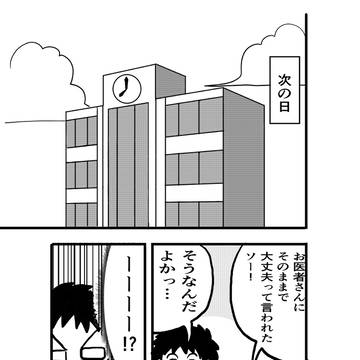 Page 15 thumbnail