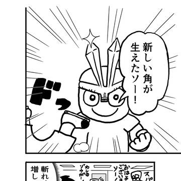 Page 16 thumbnail