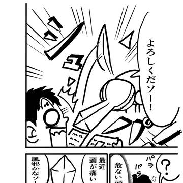 Page 4 thumbnail
