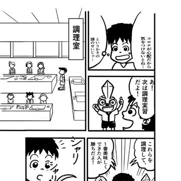 Page 5 thumbnail