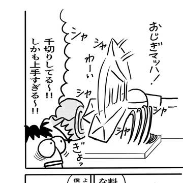 Page 6 thumbnail