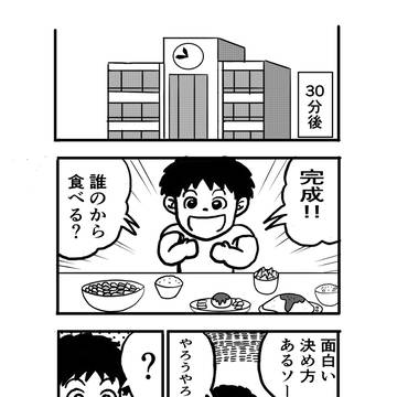 Page 7 thumbnail