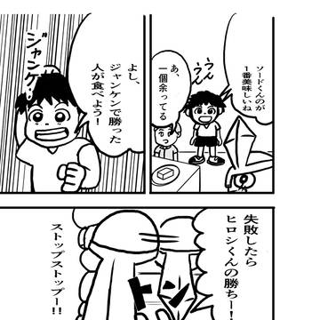 Page 9 thumbnail