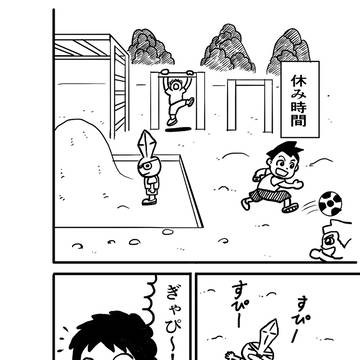 Page 10 thumbnail