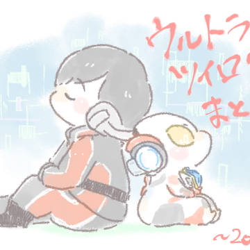 ウルトラツイログまとめ〜2021/1/31