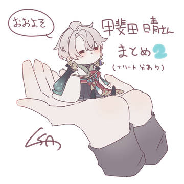 Vまとめ2