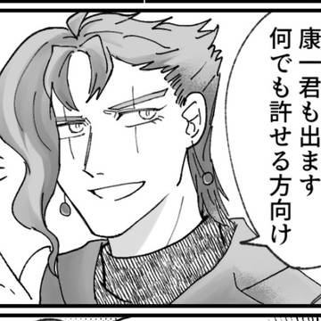 【花承】プレゼント？