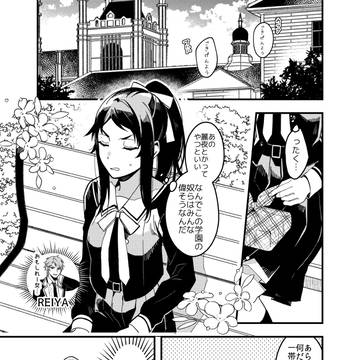 お嬢様百合