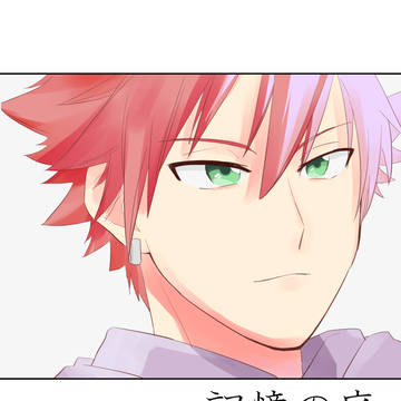 お庭バトルの話