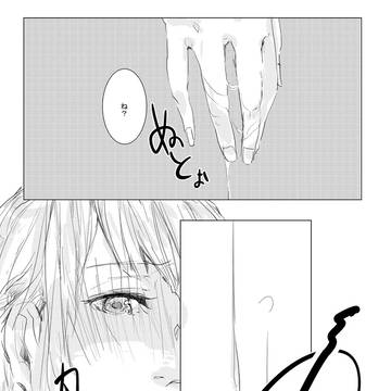 Page 11 thumbnail