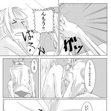 Page 12 thumbnail