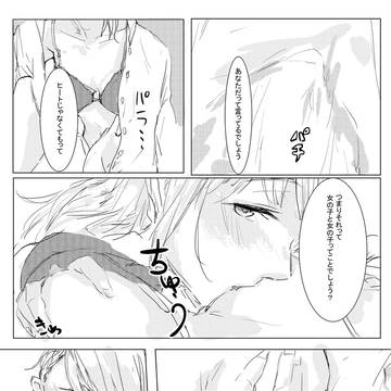 Page 13 thumbnail