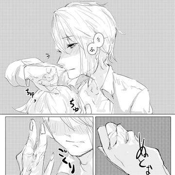 Page 14 thumbnail