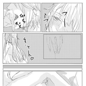 Page 16 thumbnail