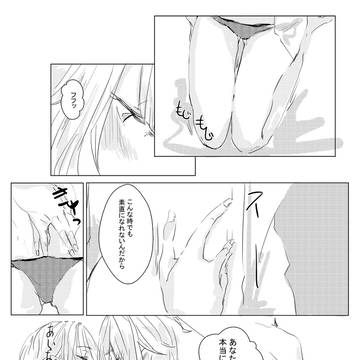 Page 17 thumbnail