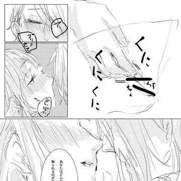 Page 18 thumbnail
