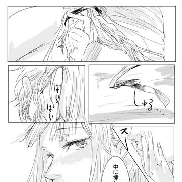 Page 21 thumbnail