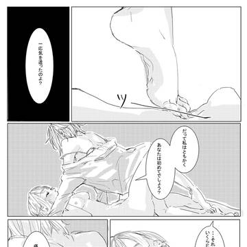 Page 22 thumbnail