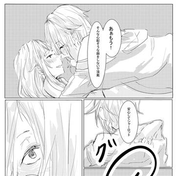 Page 23 thumbnail