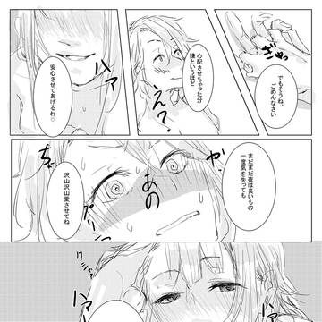 Page 24 thumbnail