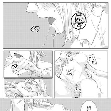 Page 3 thumbnail