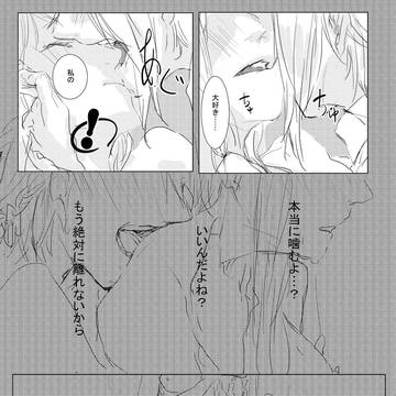 Page 5 thumbnail