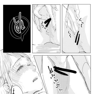 Page 7 thumbnail