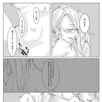 Page 8 thumbnail