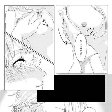 Page 9 thumbnail