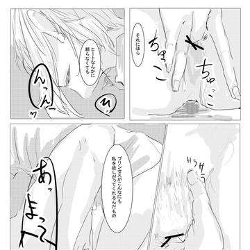 Page 10 thumbnail