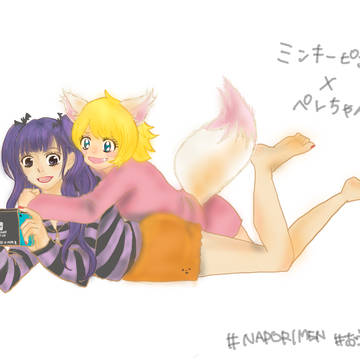 ミンキーピンキー✖️ペレちゃん