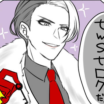 twstログ。