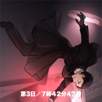 第3日／7時42分44秒