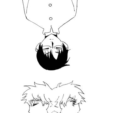 同じ存在