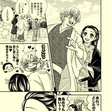 現実に衝撃を受ける善逸