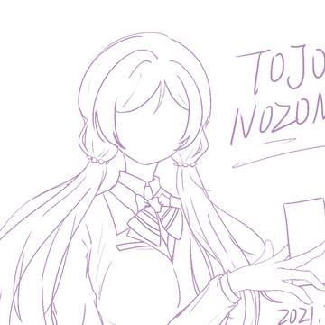 Tojo Nozomi